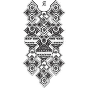 Beautiful Neck Embroidery Design