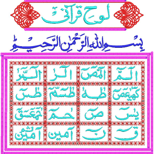 Islamic Embroidery Design