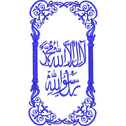 Creative Islamic Embroidery Design