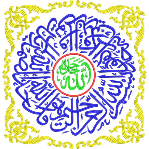 Islamic Embroidery Design