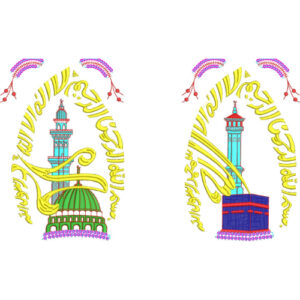 Beautiful Islamic Embroidery Design