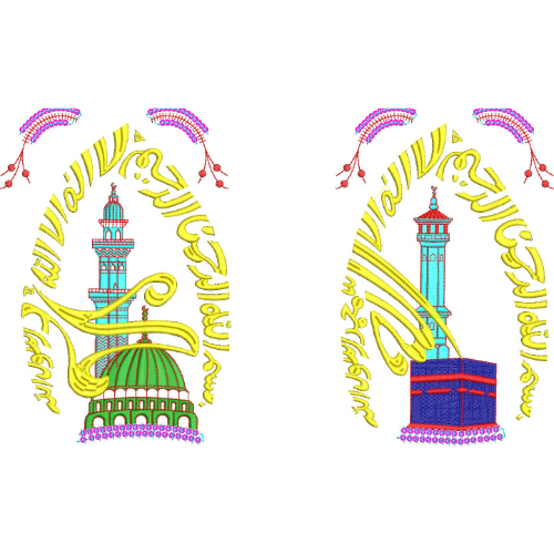 Beautiful Islamic Embroidery Design