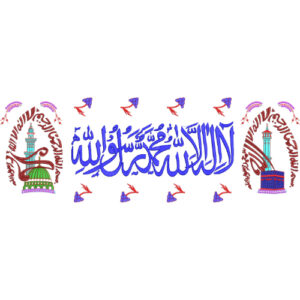 Islamic Embroidery Design