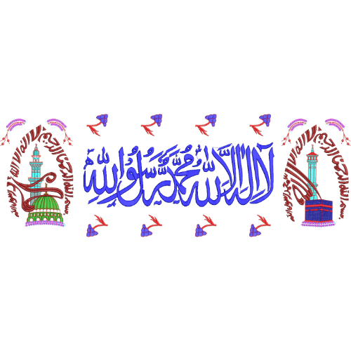 Islamic Embroidery Design