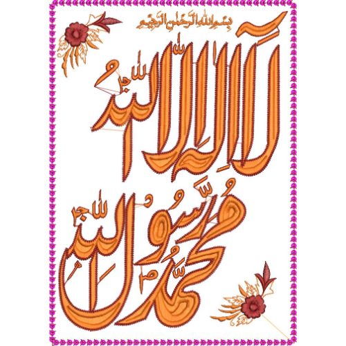 Beautiful Islamic Embroidery Design