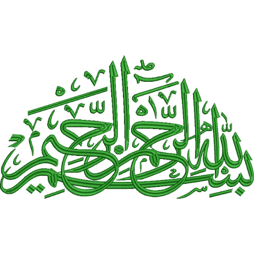 Arabic Islamic Embroidery Design