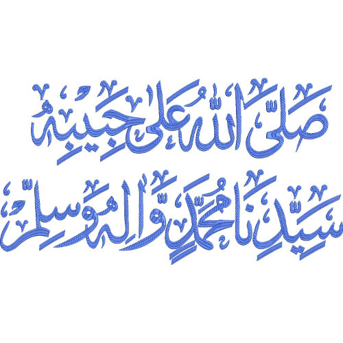 Creative Islamic Embroidery Design