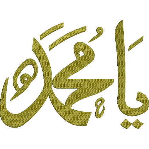 Islamic Embroidery Design