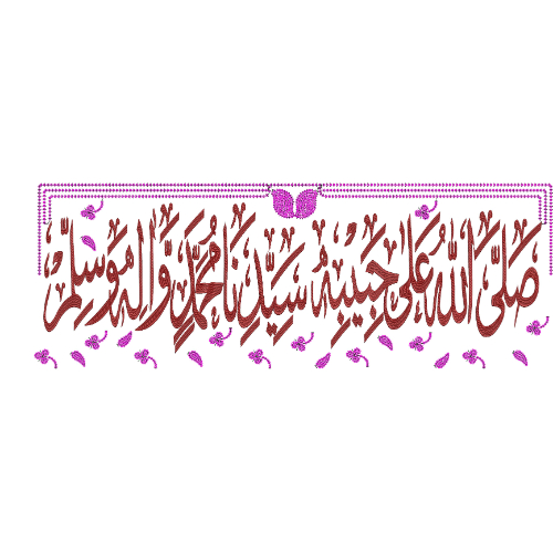Delicate Islamic Embroidery Design