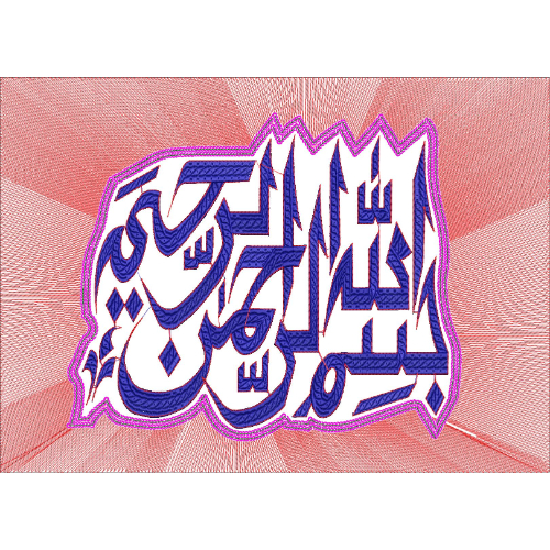 Creative Islamic Embroidery Design