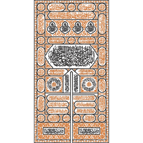 Unique Islamic Embroidery Design