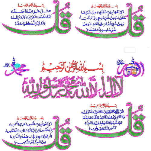 Custom Islamic Embroidery Design