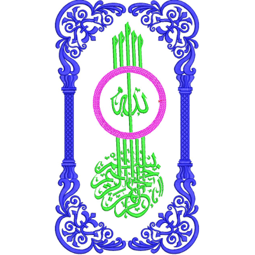 Arabic Islamic Embroidery Design